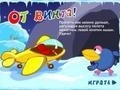 Xogo Flying Car Karych