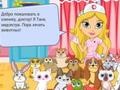 Xogo Cute Pet Hospital