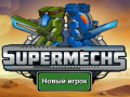 Xogo Supermerchs