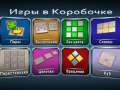 Xogo Games in a Box