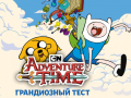 Xogo Adventure time The ultimate trivia quiz
