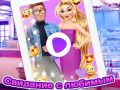 Xogo Rapunzel Crush Date