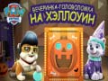 Xogo Paw patrol Halloween puzzle party