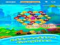 Xogo Angry Face Bubble Shooter