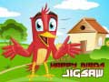 Xogo Happy Birds Jigsaw