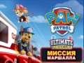 Xogo PAW Patrol Ultimate Rescue