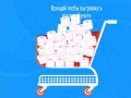 Xogo Toilet Paper The Game