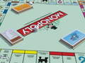 Xogo Monopoly Online