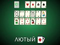 Xogo Solitaire Cruel