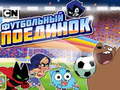 Xogo Gumball Soccer Game