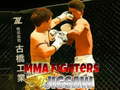 Xogo MMA Fighters Jigsaw