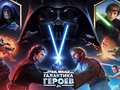Xogo Star Wars: Galaxy of Heroes