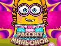 Xogo Dawn of the Minions