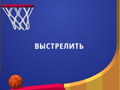 Xogo Flipper Dunk 3D