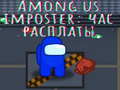 Xogo Among us imposter: hour of reckoning