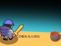 Xogo Island Corps