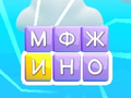 Xogo Word Swipe