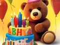Xogo Coloring Book: Lovely Bear Birthday