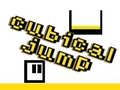Xogo Cubical Jump
