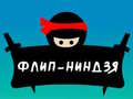 Xogo Flip Ninja