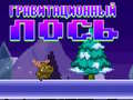 Xogo Gravity Moose