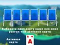 Xogo 2024 Tripeaks Solitaire
