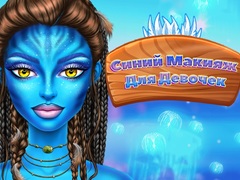 Xogo Blue Girls Make Up