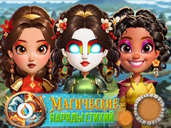 Xogo Elemental DressUp Magic