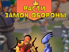 Xogo Grow Castle Defence