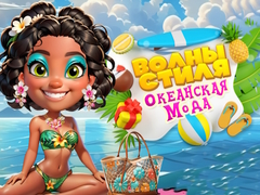 Xogo Wave Chic Ocean Fashion Frenzy