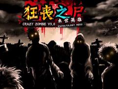 Xogo Crazy Zombie 3.0 Eschatology Hero