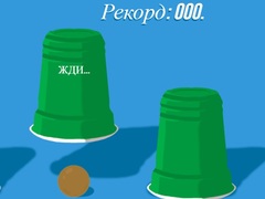 Xogo Cups