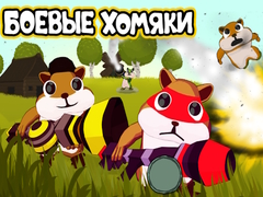 Xogo Battle Hamsters