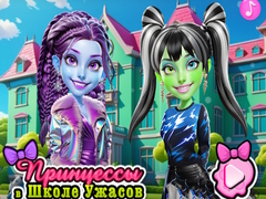 Xogo Princesses at Horror School