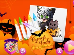 Xogo Chibi Sup Coloring