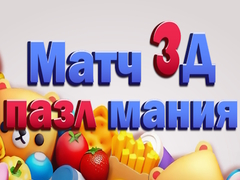 Xogo Match 3D Puzzle Mania
