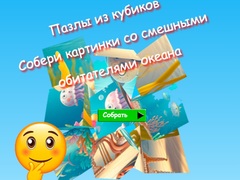 Xogo Jigsaw Cube Puzzles Collect Pictures of Funny Ocean Inhabitants