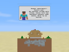 Xogo Block Mine Fuse Tnt