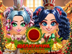 Xogo Nutcracker New Years Adventures