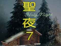 Xogo Holy Night 7