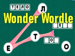 Xogo Wonder Wordle