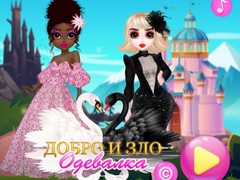 Xogo Good and Evil DressUp