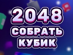 Xogo 2048 Cube Merge
