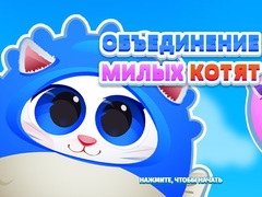 Xogo Cute Kitty Merge