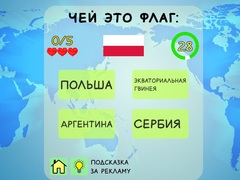 Xogo Geography Quiz Countries Flag Capitals