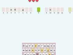 Xogo Decode The Movie Quote