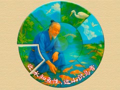 Xogo Wisdom of China: Relaxing Round Puzzle