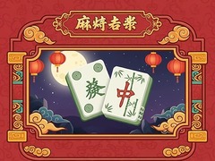 Xogo Mahjong Connect Tiles