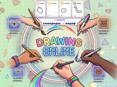 Xogo Drawing Online