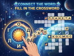 Xogo Connect the Word: Fill in the Crossword